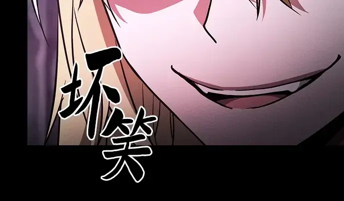 漫画《皇家学院的天才剑豪》第59话第172张图