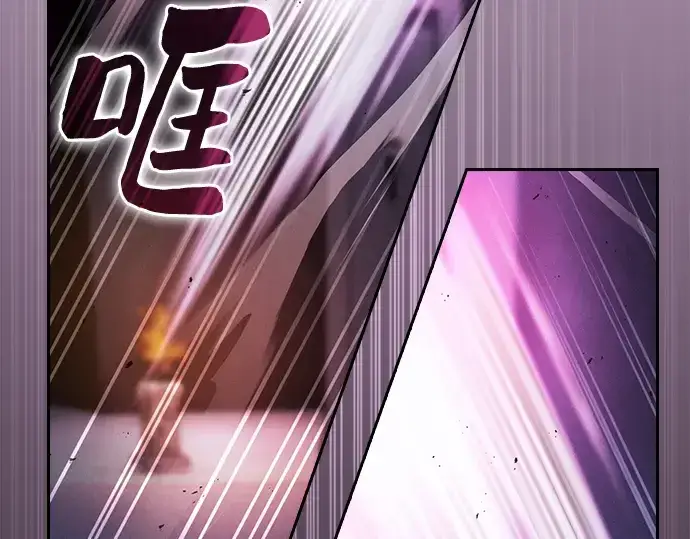 漫画《皇家学院的天才剑豪》第59话第185张图