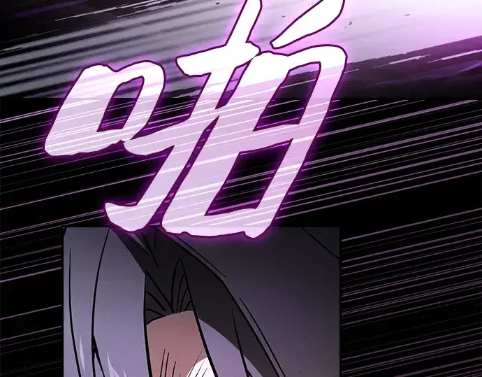 漫画《皇家学院的天才剑豪》第59话第190张图