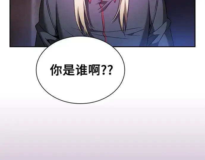 漫画《皇家学院的天才剑豪》第59话第235张图