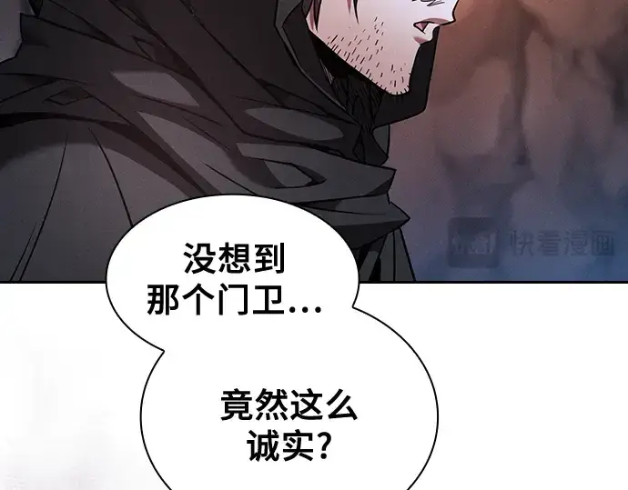 漫画《皇家学院的天才剑豪》第59话第63张图