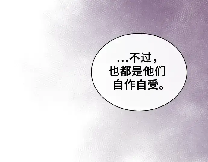 漫画《皇家学院的天才剑豪》第59话第67张图