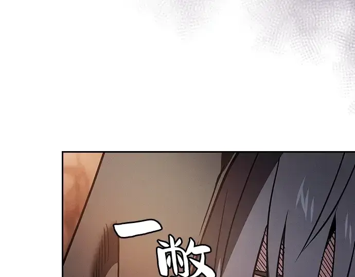 漫画《皇家学院的天才剑豪》第59话第68张图