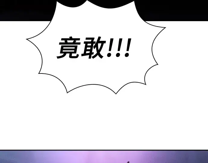 漫画《皇家学院的天才剑豪》第60话第11张图