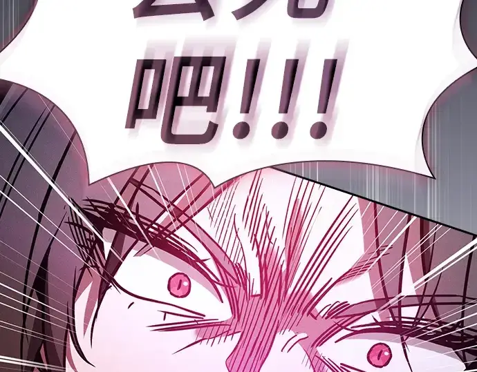 漫画《皇家学院的天才剑豪》第60话第177张图