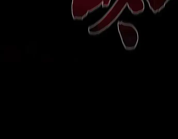 漫画《皇家学院的天才剑豪》第60话第225张图