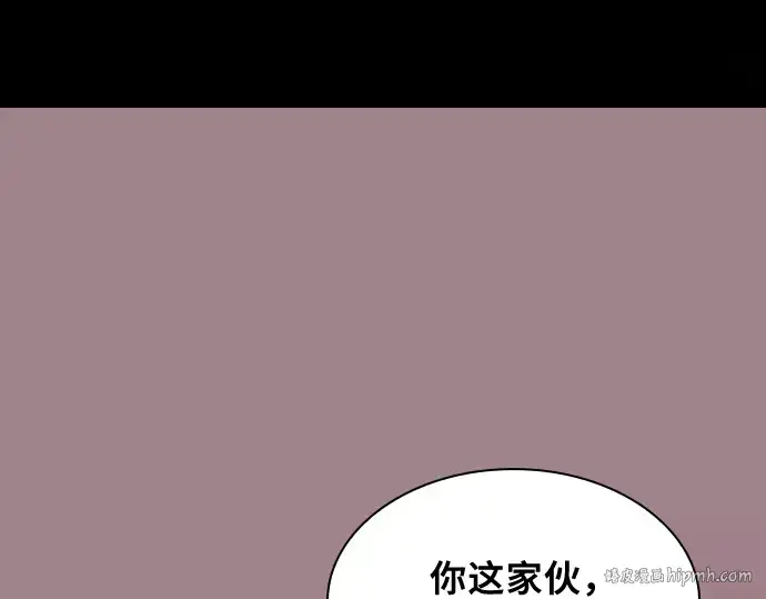 漫画《皇家学院的天才剑豪》第60话第256张图