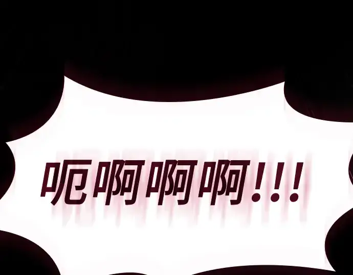 漫画《皇家学院的天才剑豪》第60话第50张图