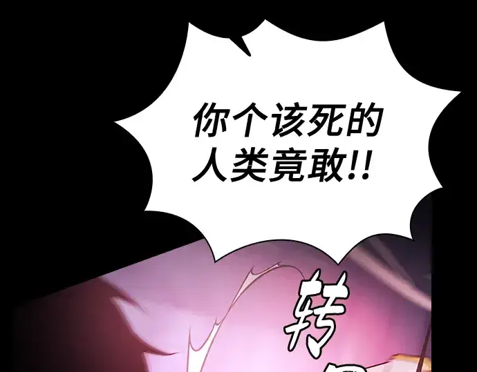 漫画《皇家学院的天才剑豪》第60话第52张图