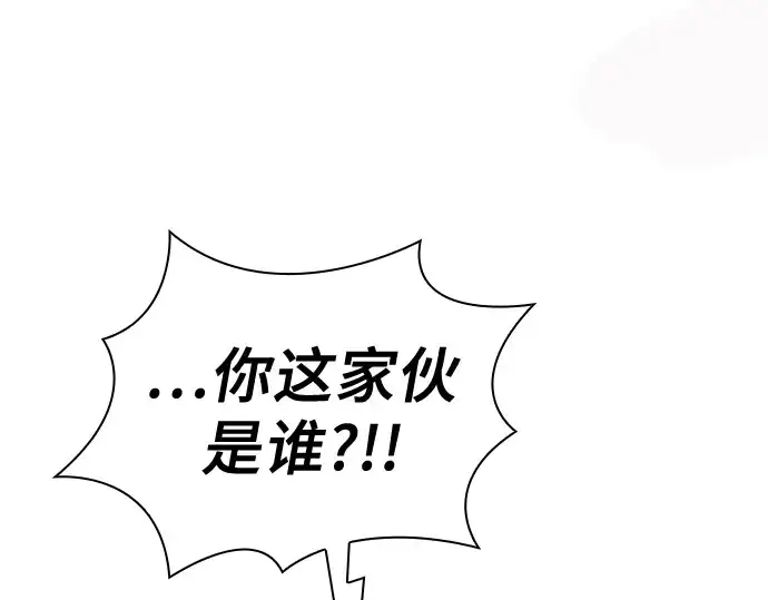 漫画《皇家学院的天才剑豪》第60话第6张图