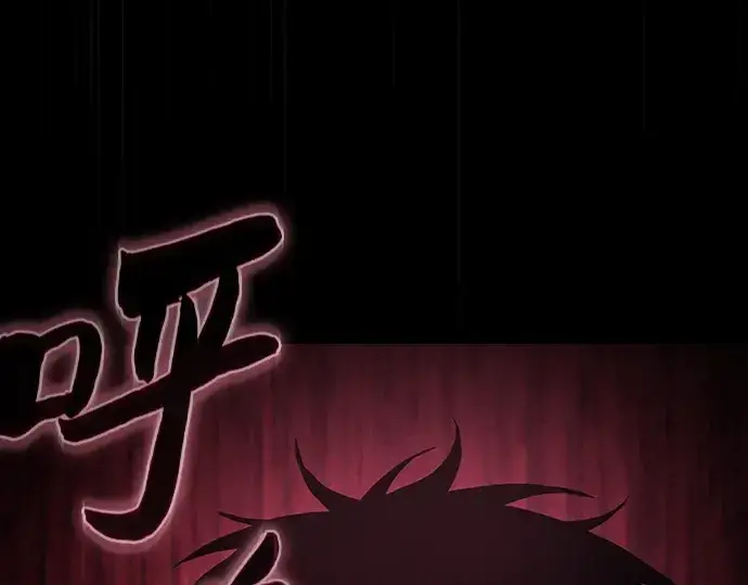 漫画《皇家学院的天才剑豪》第60话第67张图