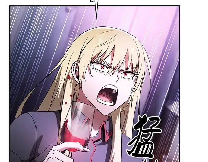 漫画《皇家学院的天才剑豪》第60话第7张图