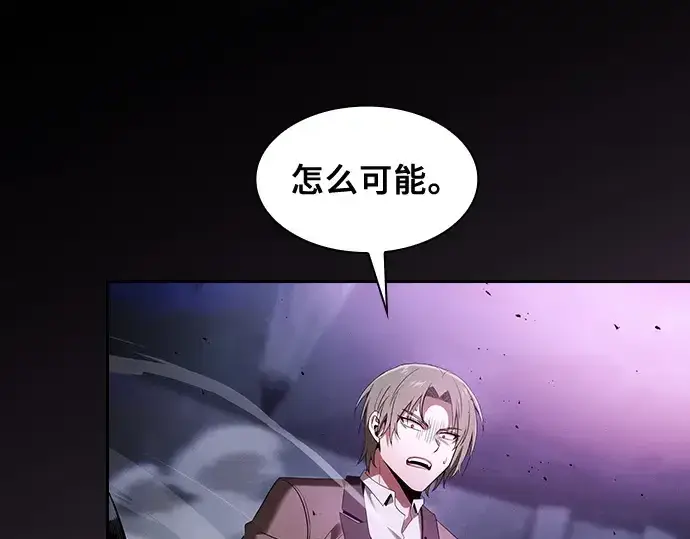 漫画《皇家学院的天才剑豪》第60话第75张图