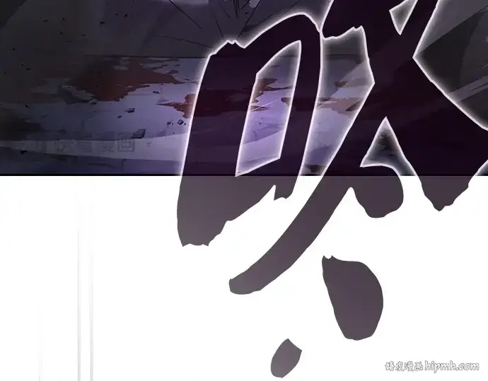 漫画《皇家学院的天才剑豪》第60话第80张图