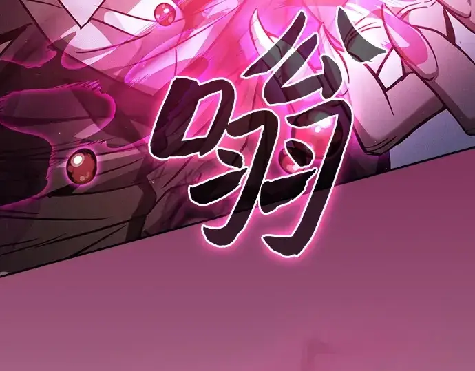 漫画《皇家学院的天才剑豪》第60话第99张图