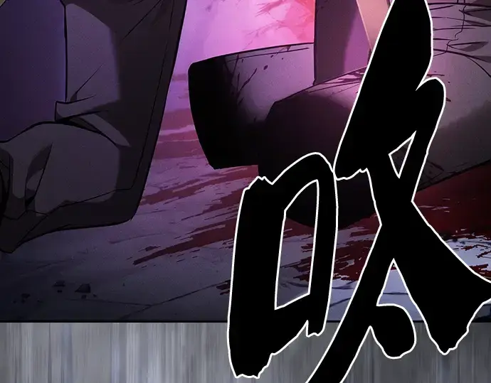 《皇家学院的天才剑豪》第61话图10
