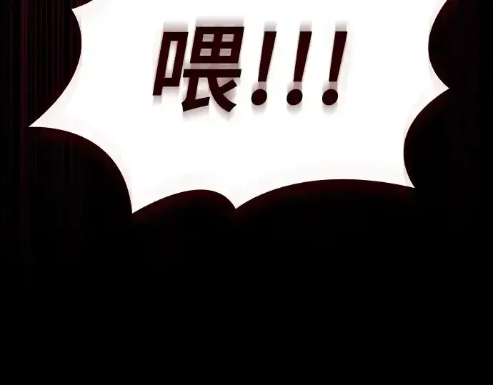 《皇家学院的天才剑豪》第61话图106