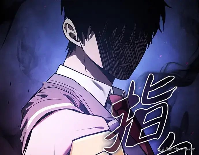 《皇家学院的天才剑豪》第61话图112
