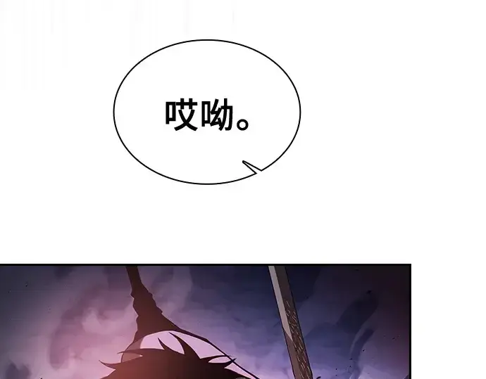 《皇家学院的天才剑豪》第61话图135