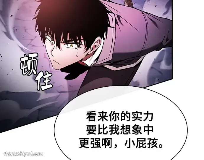 《皇家学院的天才剑豪》第61话图136
