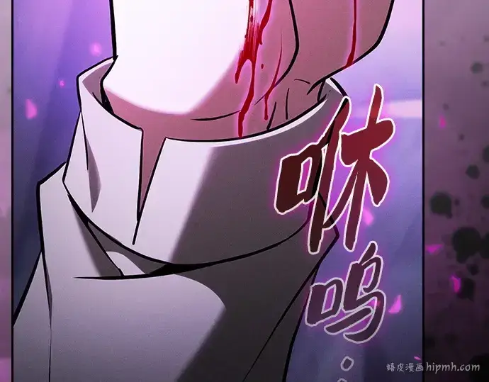《皇家学院的天才剑豪》第61话图144