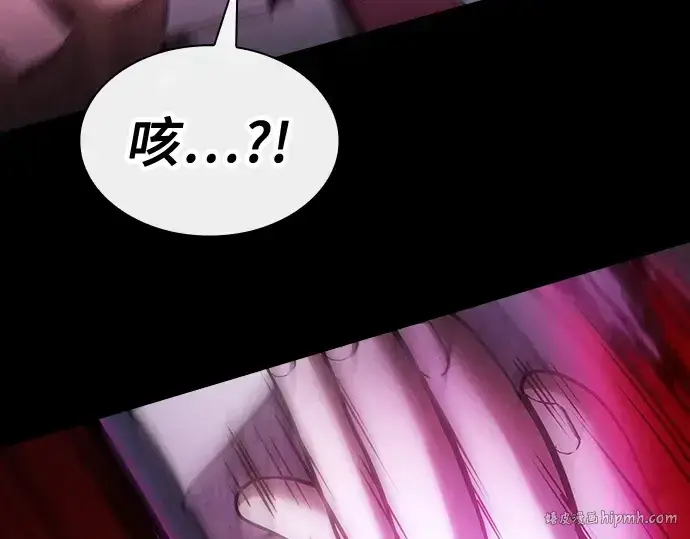 《皇家学院的天才剑豪》第61话图152