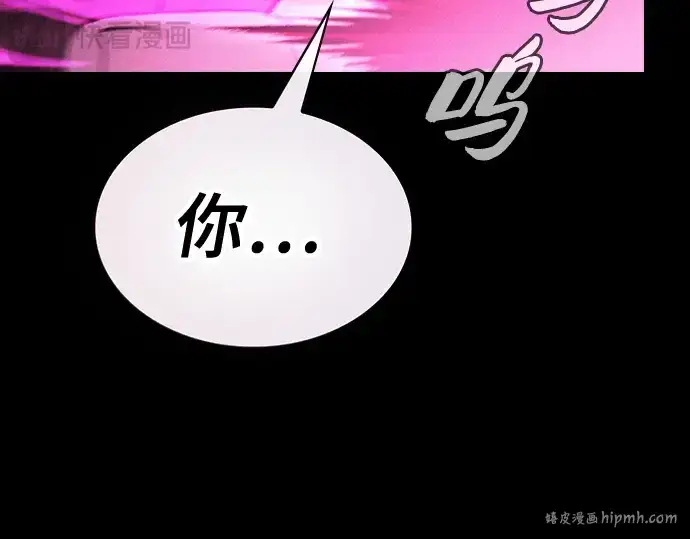 《皇家学院的天才剑豪》第61话图168