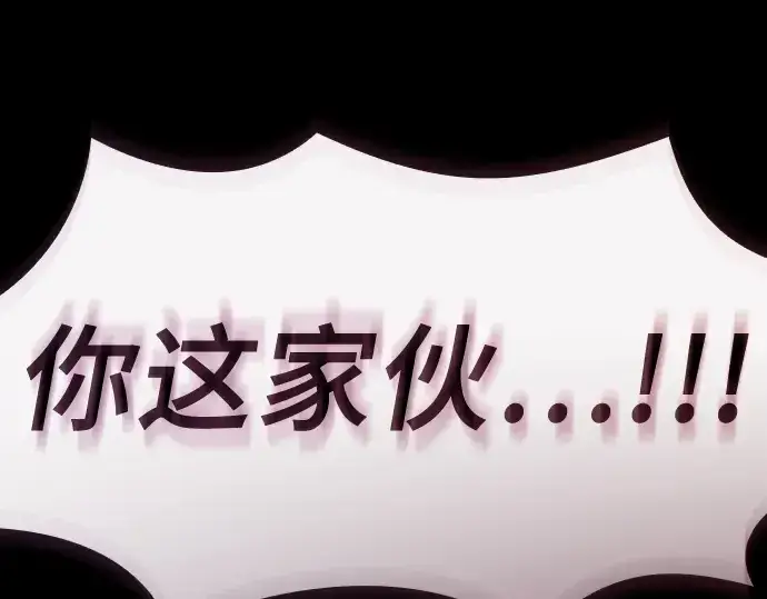 《皇家学院的天才剑豪》第61话图170