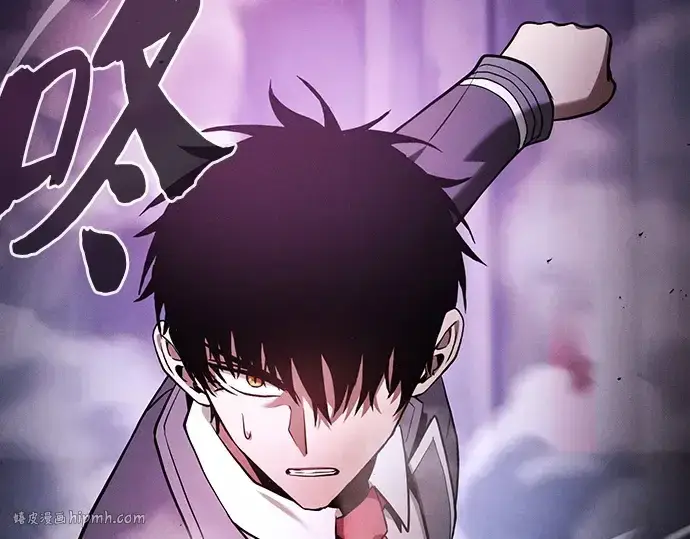 《皇家学院的天才剑豪》第61话图208