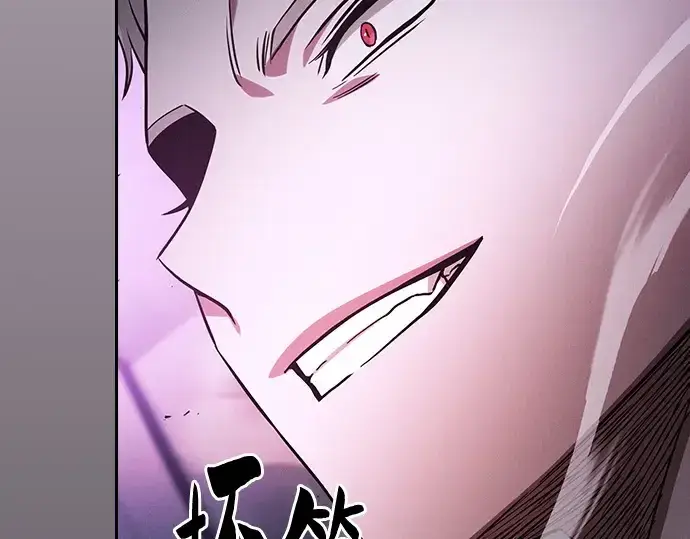 《皇家学院的天才剑豪》第61话图213