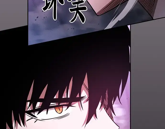 《皇家学院的天才剑豪》第61话图214