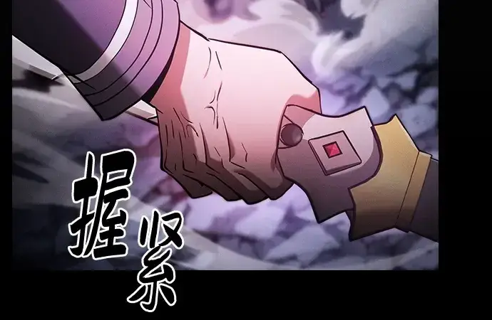 《皇家学院的天才剑豪》第61话图218