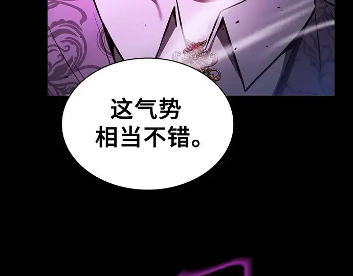 《皇家学院的天才剑豪》第61话图225