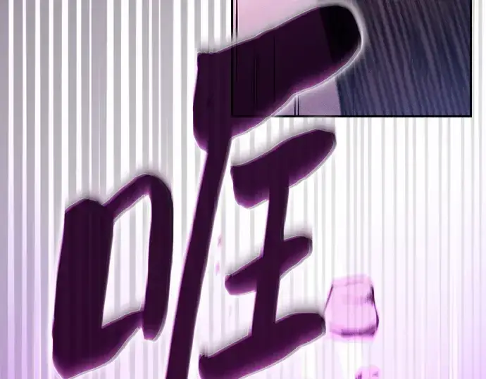 《皇家学院的天才剑豪》第61话图237