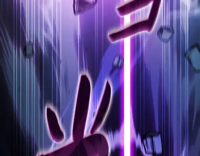 《皇家学院的天才剑豪》第61话图239