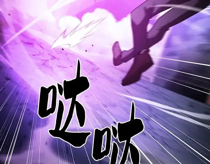 《皇家学院的天才剑豪》第61话图246