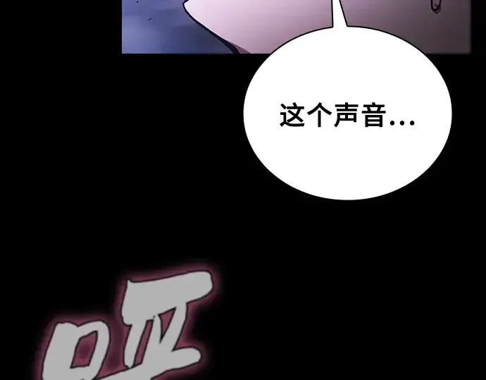 《皇家学院的天才剑豪》第61话图249