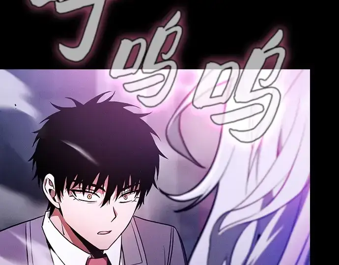 《皇家学院的天才剑豪》第61话图250