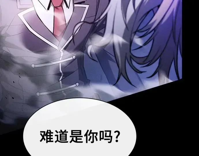 《皇家学院的天才剑豪》第61话图251