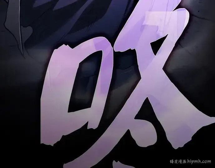 《皇家学院的天才剑豪》第61话图256