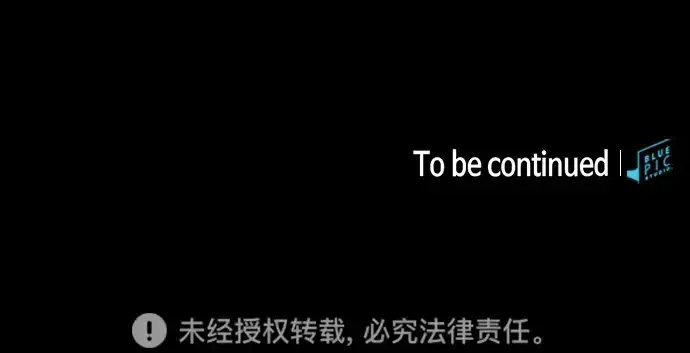 《皇家学院的天才剑豪》第61话图258