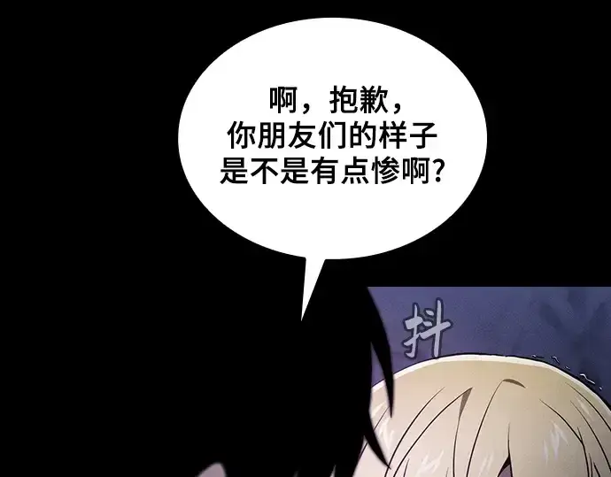 《皇家学院的天才剑豪》第61话图26