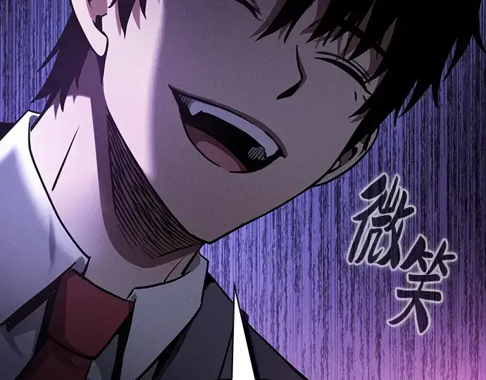 《皇家学院的天才剑豪》第61话图30
