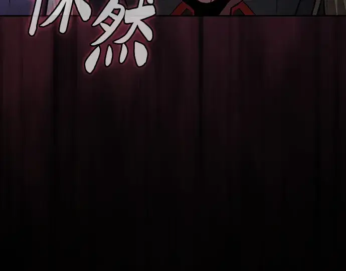 《皇家学院的天才剑豪》第61话图33