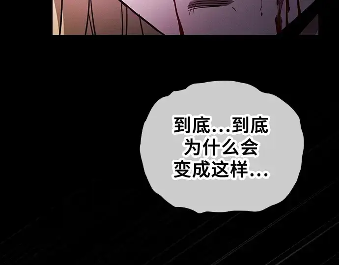 《皇家学院的天才剑豪》第61话图35