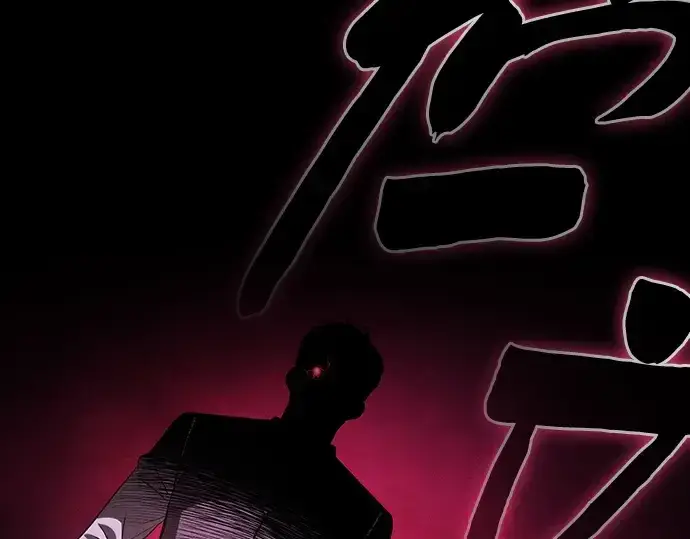 《皇家学院的天才剑豪》第61话图46