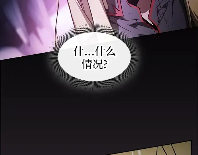 《皇家学院的天才剑豪》第61话图5