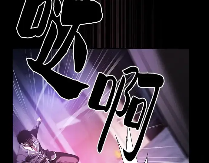 《皇家学院的天才剑豪》第61话图57