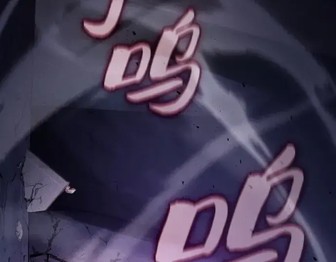 《皇家学院的天才剑豪》第61话图65