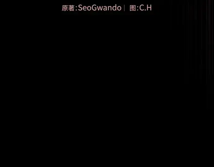 《皇家学院的天才剑豪》第61话图71